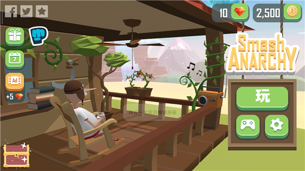 仆役射手中文版