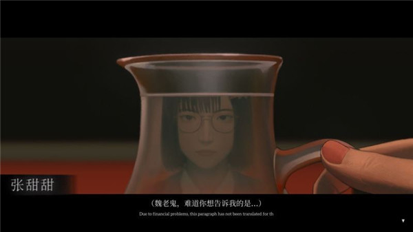 乌合之众汉化版