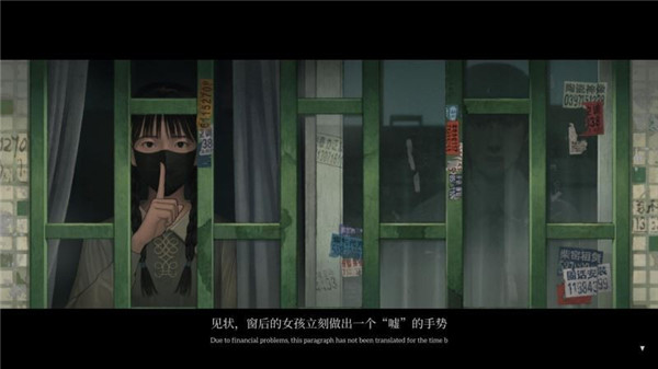 乌合之众汉化版