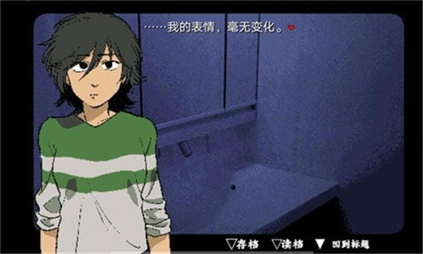 旁边世界的我的一班汉化版