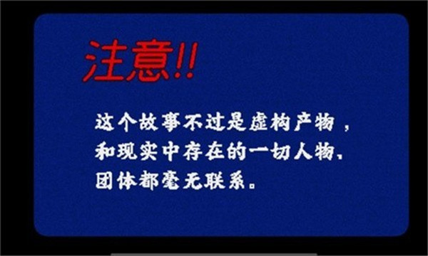 旁边世界的我的一班汉化版