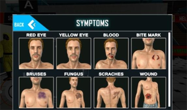 机场隔离区安检模拟器