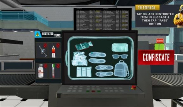 机场隔离区安检模拟器