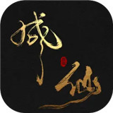 我独自飞升成仙