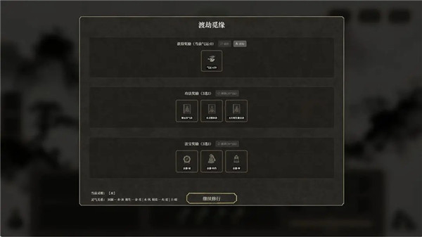 我独自飞升成仙