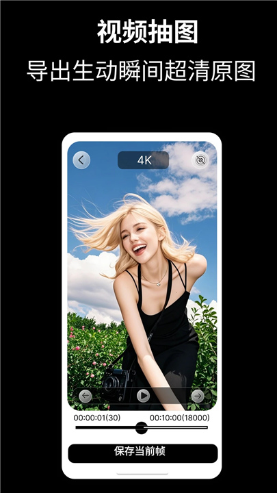 CamFusion拍照百宝箱