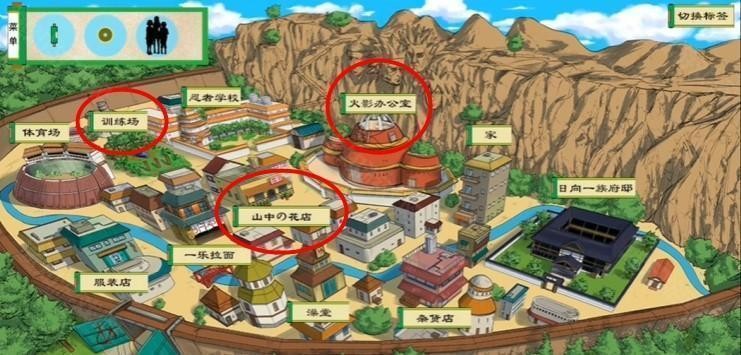 火影忍者异族崛起完整版