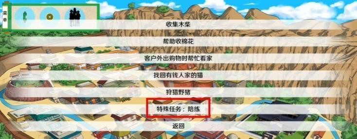 火影忍者异族崛起完整版