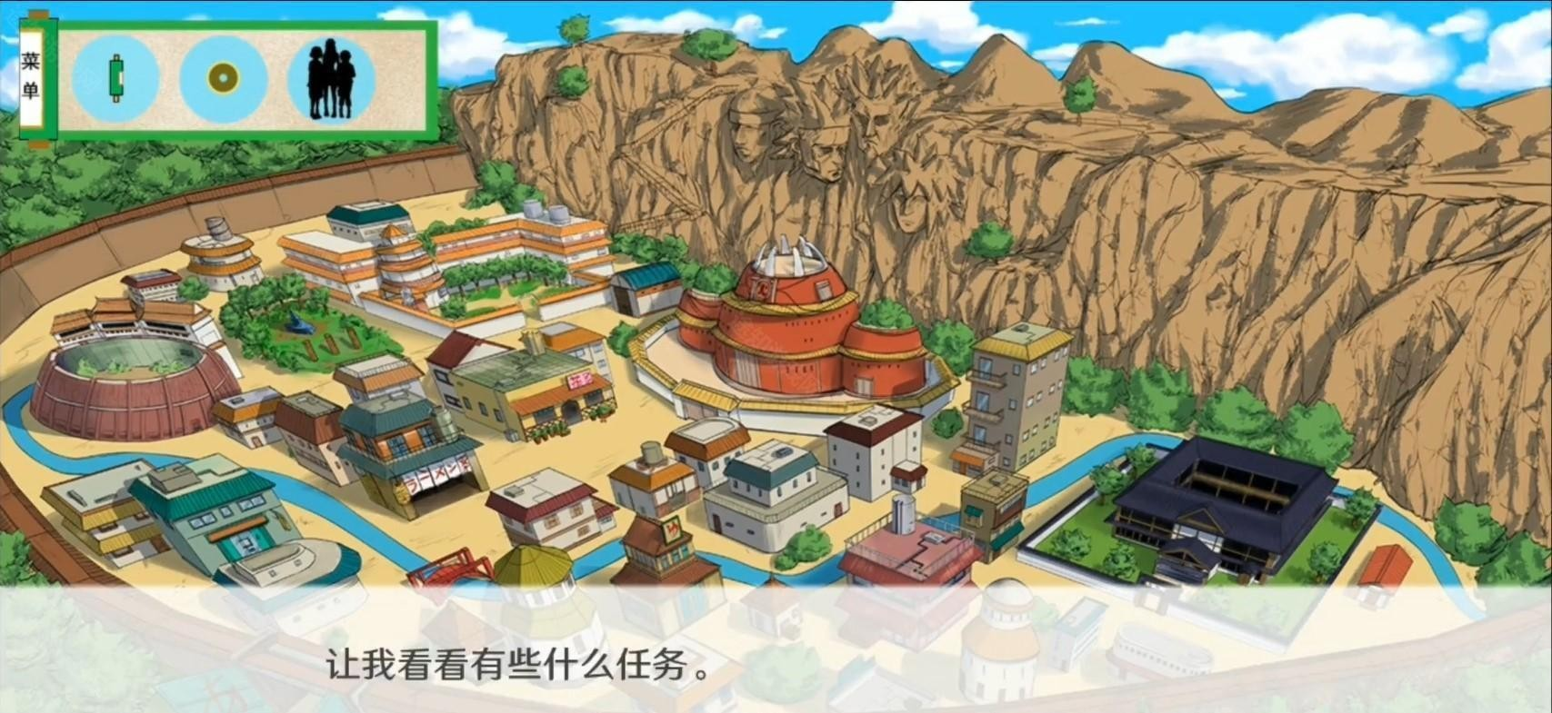 火影忍者异族崛起完整版