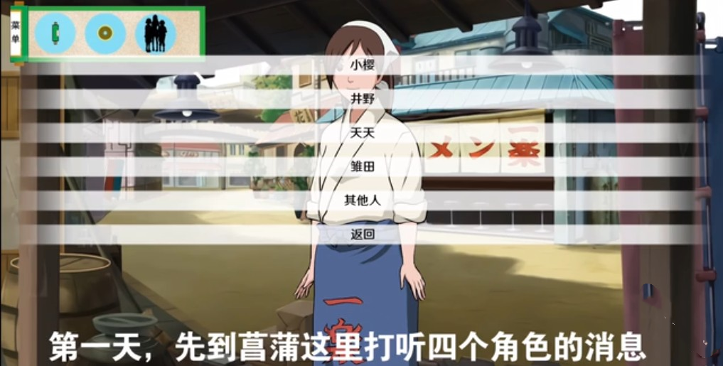 火影忍者异族崛起完整版