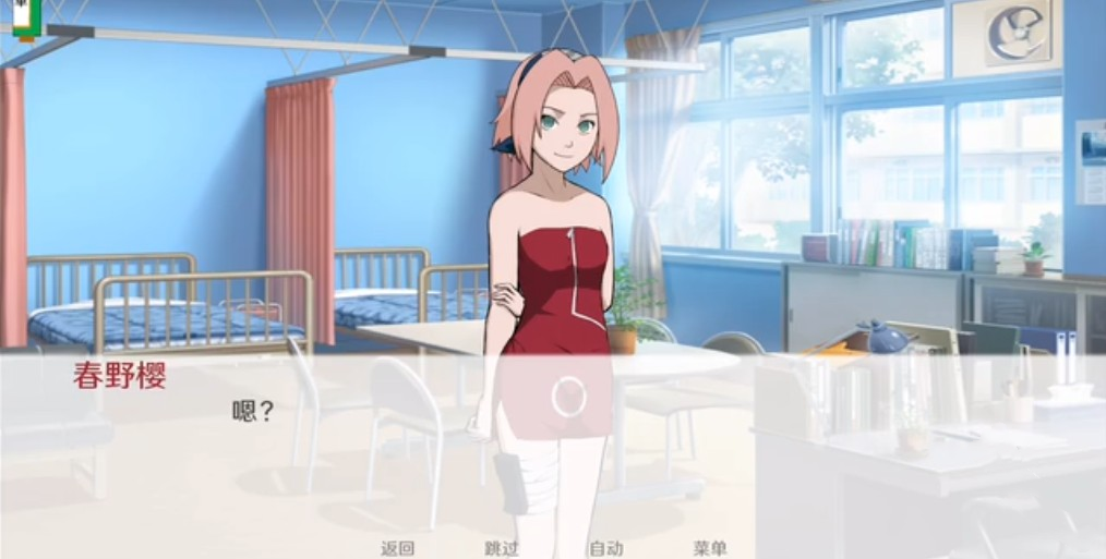 火影忍者异族崛起完整版