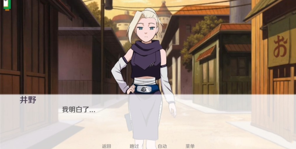 火影忍者异族崛起完整版