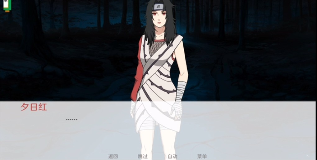 火影忍者异族崛起完整版