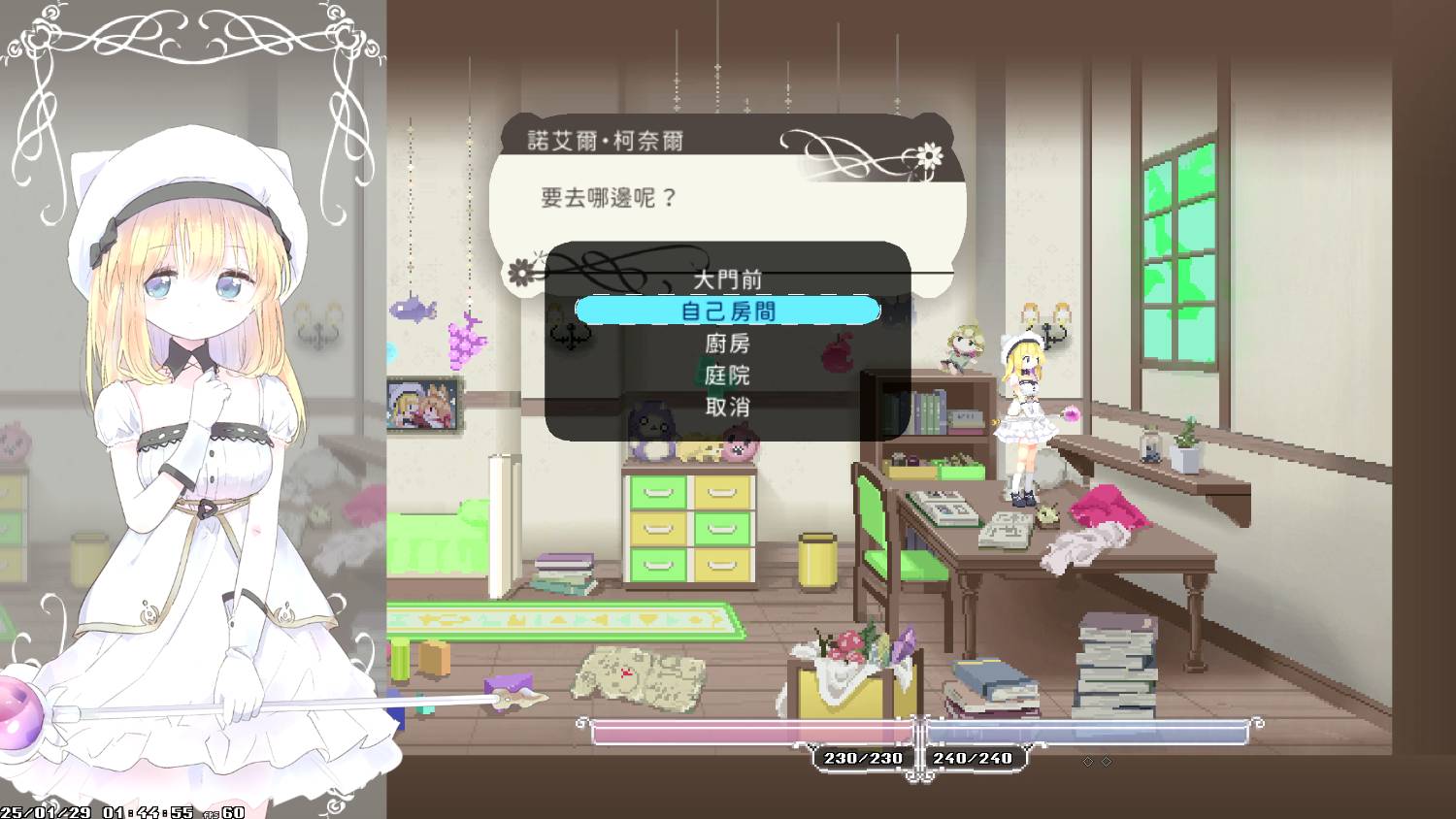 爱丽丝的摇篮曲移植版