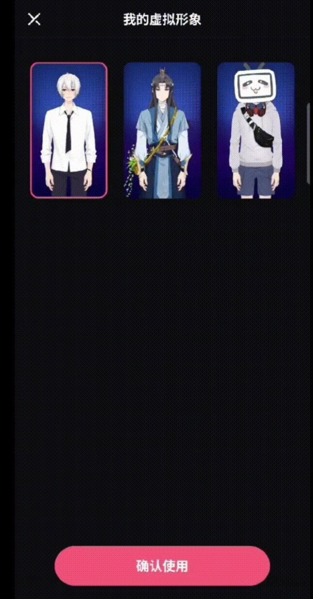 必剪视频剪辑神器