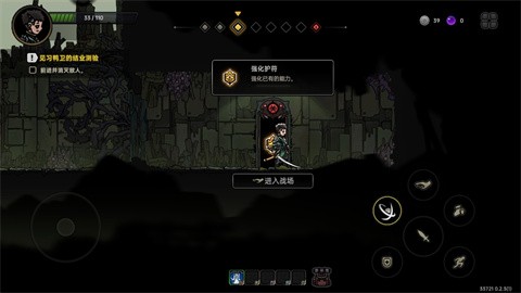 绝地鸭卫测试服