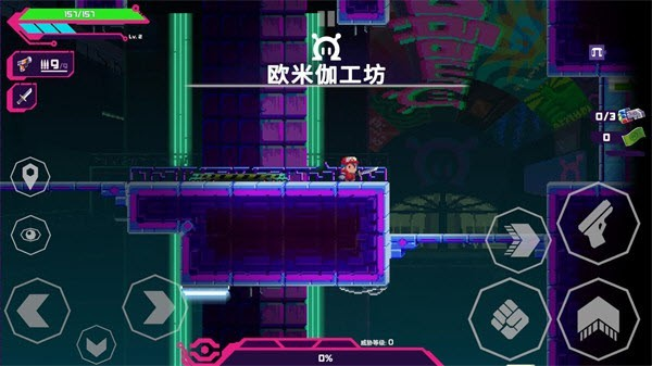 莉亚改写命运steam移植