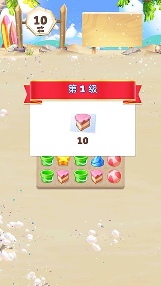 愤怒的小鸟消消乐新版本