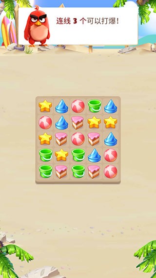 愤怒的小鸟消消乐新版本
