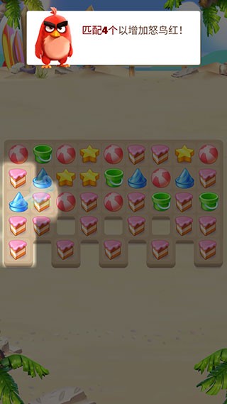 愤怒的小鸟消消乐新版本