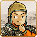 乱世终结战三国武将