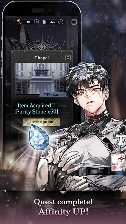 秘密祝福奇幻BL手游