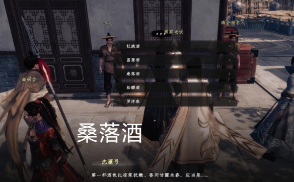 下一站江湖2手游