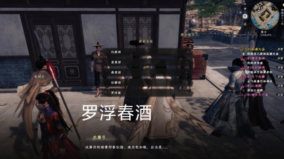 下一站江湖2手游