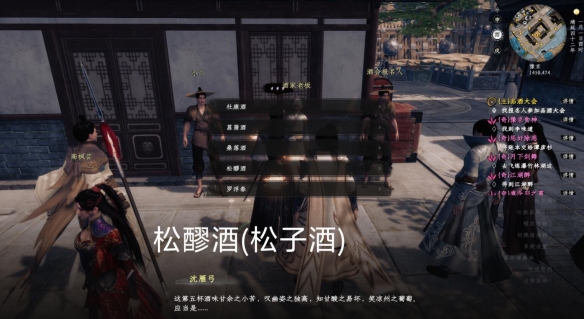 下一站江湖2手游