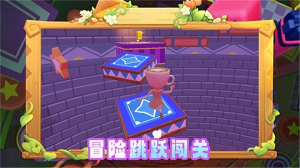 冲刺吧家人们手游