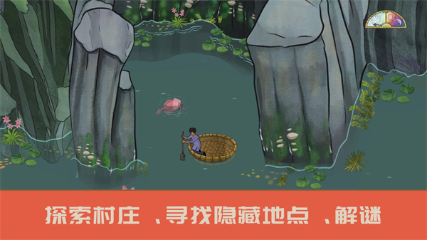 山间宫殿汉化版