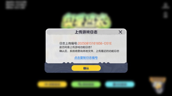 奥星热浪安卓版下载