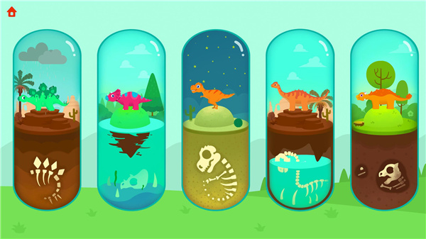 挖掘侏罗纪游戏