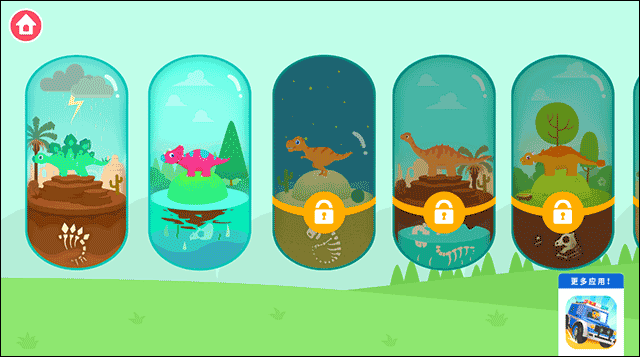 挖掘侏罗纪游戏