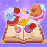 童话房间大改造