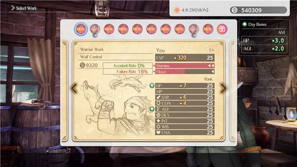 多元生活VARIOUSDAYLIFE