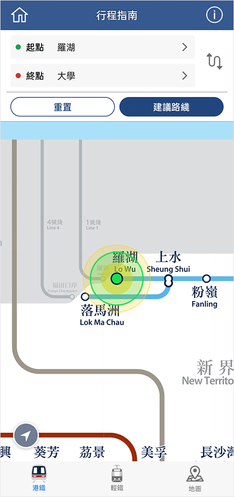 MTR港铁