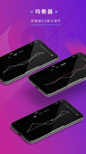 德博声学拾音控制器