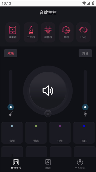 德博声学拾音控制器