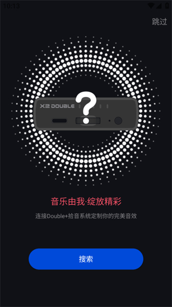 德博声学拾音控制器