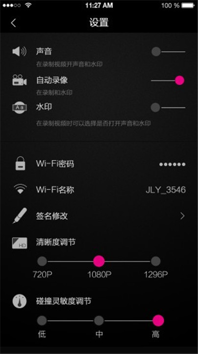 乐视行车记录仪