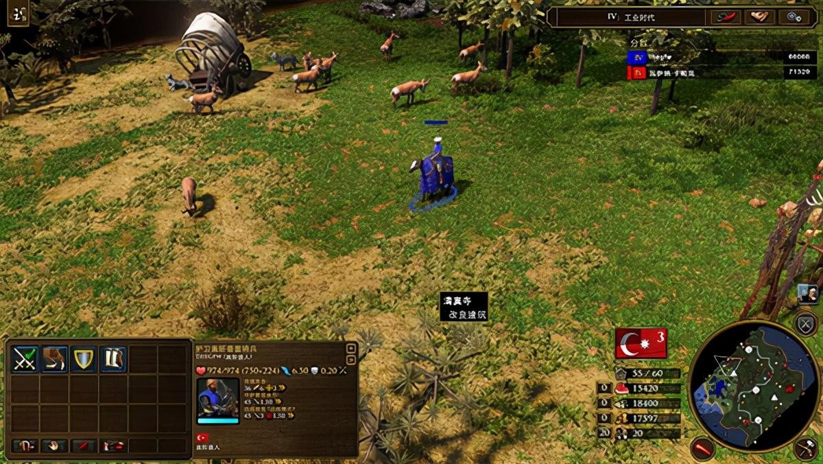 帝国时代3单机版