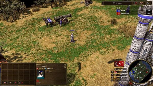 帝国时代3单机版