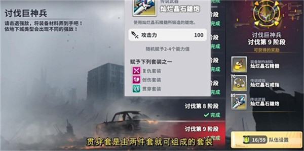 星陨计划ArkReCode