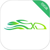 迅达出行司机端