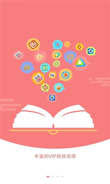 蜀山浏览器软件