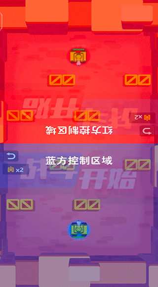 双人坦克大战手游