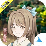 摆渡人生末日危机手游