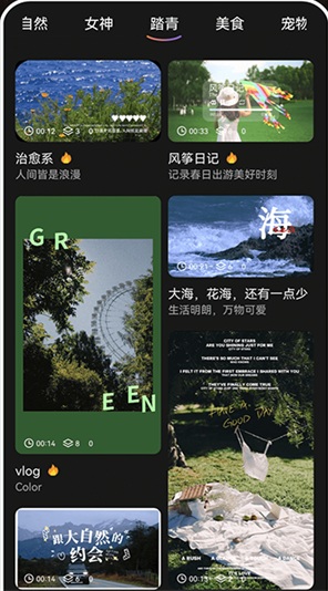 趣拍手机相机软件