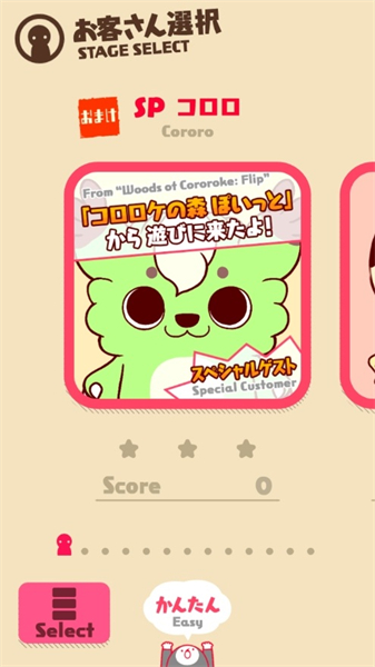 章鱼小丸子游戏中文版